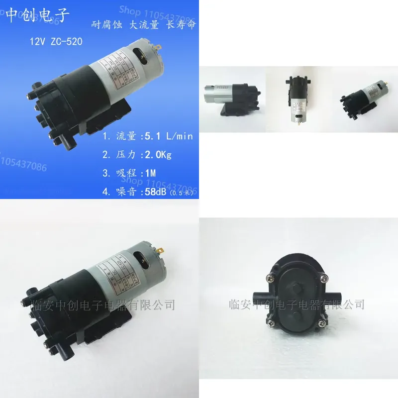 Cycling Gear Temperature - ปั๊มน้ำขนาดเล็ก 12V ทนความร้อนสูง ปั๊มน้ำ DC สำหรับเครื่องทำน้ำอุ่น