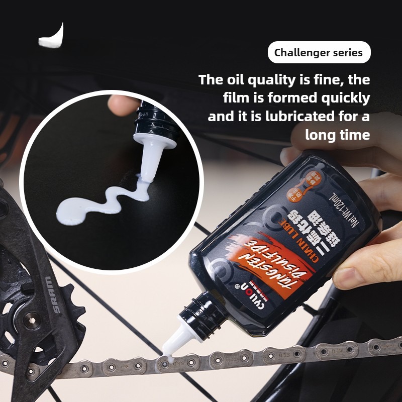 Bicycle Chain Lubricant - น้ำมันหล่อลื่นโซ่จักรยาน 120 มล. แว็กซ์โซ่จักรยาน สำหรับจักรยานเสือภูเขา จักรยานถนน