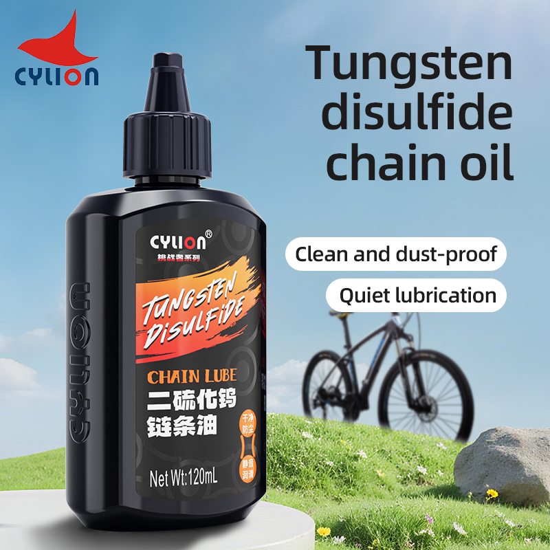 Bicycle Chain Lubricant - น้ำมันหล่อลื่นโซ่จักรยานเฉพาะ 120 มลทังสเตนไดซัลไฟด์โซ่น้ำมันสะอาดและกันฝุ่นยาวนาน MTB จักรยานเสือหมอบแว็กซ์หล่อลื่น