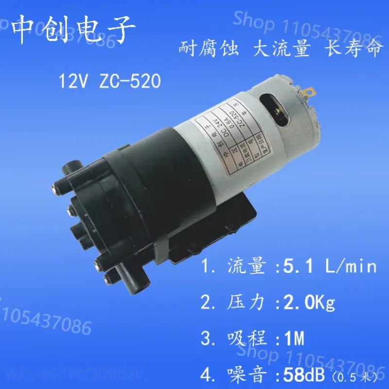 ปั๊มน้ำขนาดเล็ก 12V ทนความร้อน - Cycling Gear Temperature บทวิจารณ์และราคา