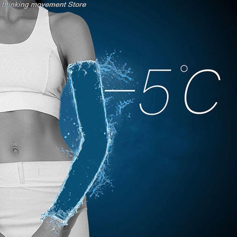 ปลอกแขนกันแดด UV สำหรับกิจกรรม - Cycling Glove บทวิจารณ์และราคา