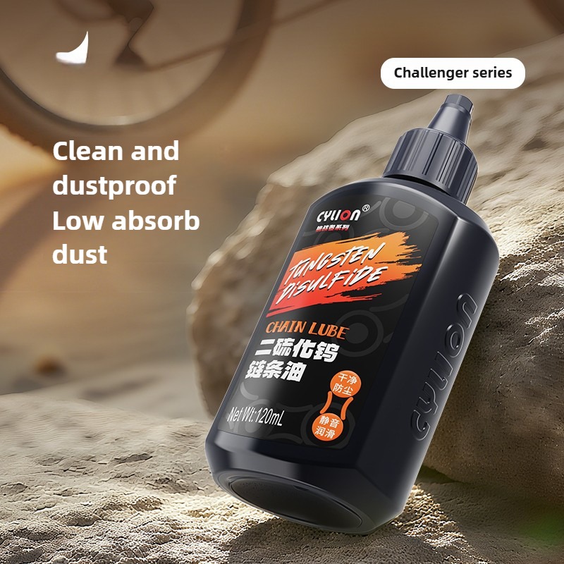 น้ำมันหล่อลื่นโซ่จักรยาน 120 ม - Bicycle Chain Lubricant บทวิจารณ์และราคา