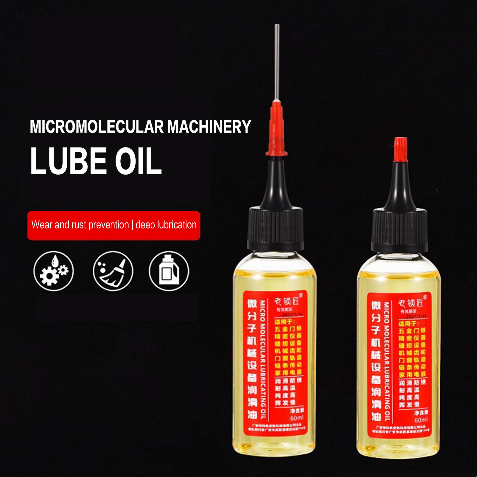 น้ำมันหล่อลื่นจักรยาน 30 มล. น - Bicycle Chain Lubricant บทวิจารณ์และราคา