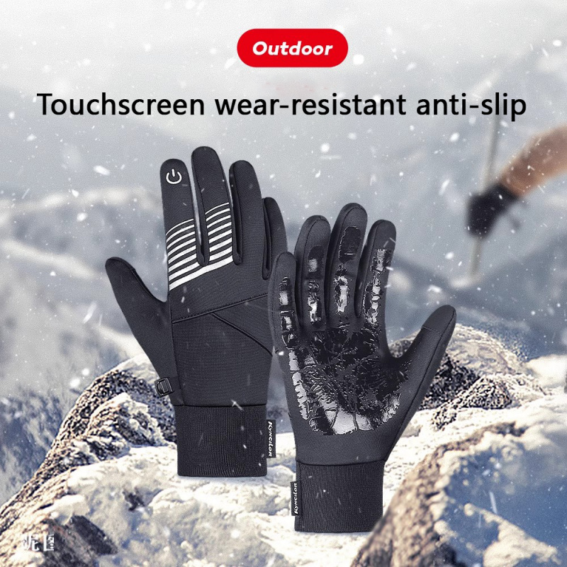 ถุงมือปั่นจักรยานฤดูหนาวสำหรับ - Cycling Gear In Winter บทวิจารณ์และราคา