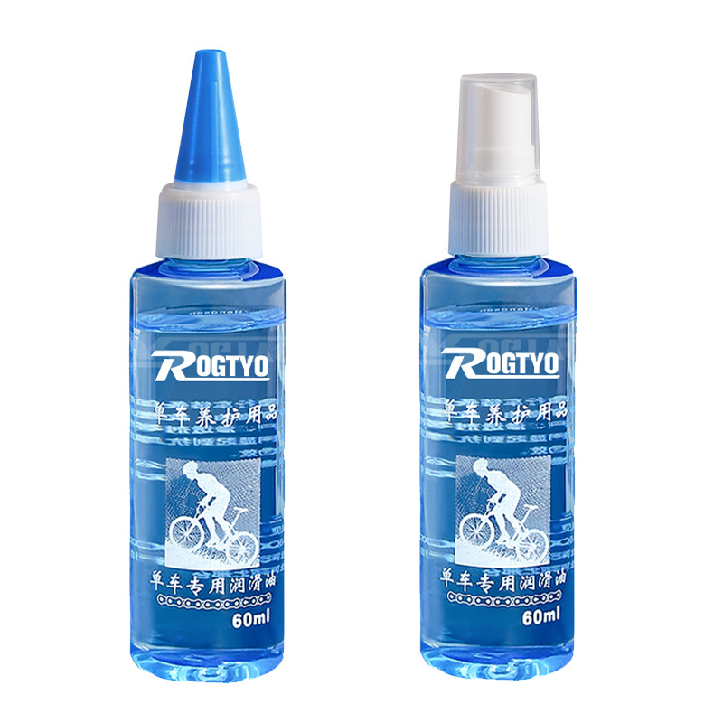60ml น้ํามันหล่อลื่นทําความสะอ - Bicycle Chain Lubricant บทวิจารณ์และราคา